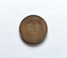 Taiwan / Tajvan 1 Dollár 1995.