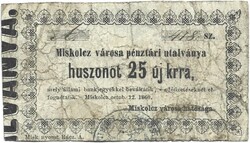 25 új krajczár krajcár kreuzer Miskolcz városa pénztári utalványa 1860 Miskolc 2.