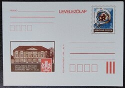 L48 / 1980 Űrhajózási Bélyegek kiállítása Körmend díjjegyes levelezőlap