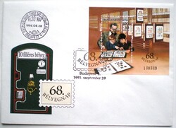 F4312 / 1995 Bélyegnap blokk FDC-n