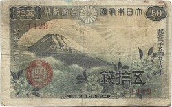 50 sen 1938 Japán