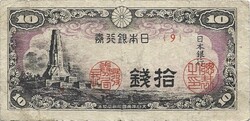 10 sen 1944 Japán