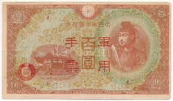 100 yen 1945 Japán