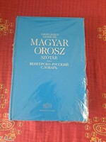 Magyar-Orosz szótár Akadémia Kiadó
