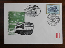 FDC 1982. Szolnoki Indóház / FILA '82 - 20. Országos Ifjúsági Bélyegkiállítás Szolnok