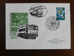 FDC 1982. Szolnoki Indóház / FILA '82 - 20. Országos Ifjúsági Bélyegkiállítás Szolnok