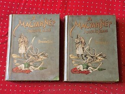 1898-első kiadés!!BENEDEK ELEK: A MAGYAR NÉP MÚLTJA ÉS JELENE I.-II. ATHENAEUM -IGEN RITKA!! -SZÉP!!