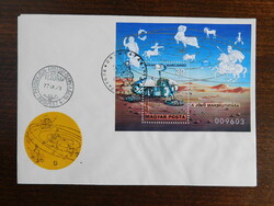 FDC 1977. A Szputnyiktól a Vikingig (Marsjármű, Marskutatás) blokkal