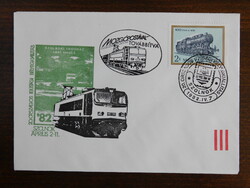FDC 1982. Szolnoki Indóház / FILA '82 - 20. Országos Ifjúsági Bélyegkiállítás Szolnok
