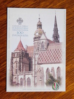 Díjjegyes képeslap 2006. II. Rákóczi Ferenc és bujdosótársainak újratemetése - Kassai dóm
