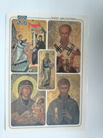 Ohrid, Macedonia képeslap!