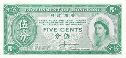 5 cent 1961-65 Hong Kong aUNC hajtatlan kis folt Erzsébet királynő