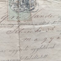 170 éves (Ritka antik? Okirat/Ügyvédi Vizsga-Bizonyítvány,Működési Engedély EGY OKIRATBAN 1855-ben.