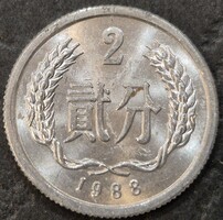 Kína 2 fen, 1988.
