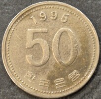 Dél-Korea 50 Won, 1995.