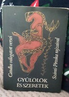 Catullus, Caius Valerius: Gyűlölök és szeretek (Odi et amo Magyar nyelven)