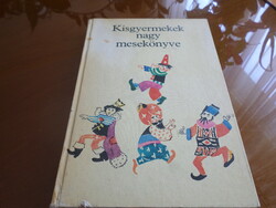 Kisgyermekek nagy mesekönyve Négy éven felülieknek Róna Emy rajzaival, 1955