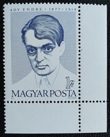 S3233jas / 1977 Ady Endre kisív 1 bélyege postatiszta jobb alsó ívsaki