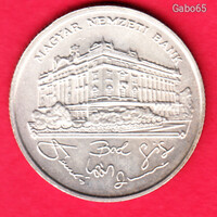 Magyarország 200 Forint 1993 Magyar Nemzeti Bank