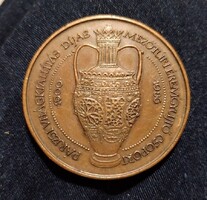 Badár Balázs fazekasmester – 1986 Mezőtúr emlékérem