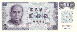 50 yuan juan jüan 1972 Tajvan 2.