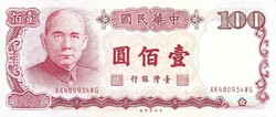 100 yuan juan jüan 1987 1988 Tajvan