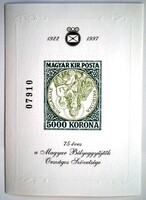 EI49 / 1997 75 éves a MABEOSZ emlékív fogazott fekete sorszámmal