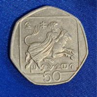 Ciprus 50 Cent 1994. Európa elrablása. (152)
