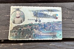 Repülős Macedón képeslap