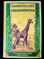 Alexander McCall Smith: Zsiráfkönnyek