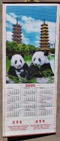 Ázsiai ,kínai 2025 panda  macis naptár. Személyes átadás ,vagy postával.