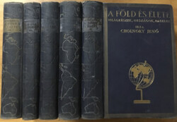 A Föld és élete I-V. (térkép nélkül) - Cholnoky Jenő