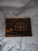 Szent korona bronzírozott dísztárgy plakett   Üp