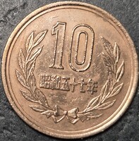 Japán 10 Jen, 1982.