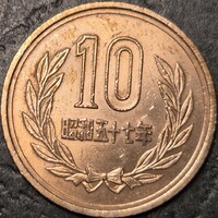 Japán 10 Jen, 1982.