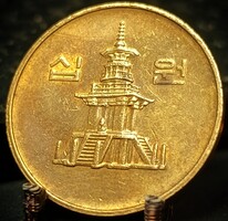 Dél-Korea 10 Won, 1994 A06E5