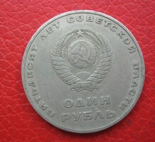 Szovjetunió 1 rubel 1967 (F18)