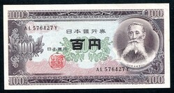 Japán 1953 100 Yen