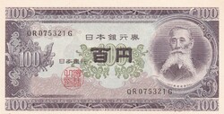 100  Yen         Japán
