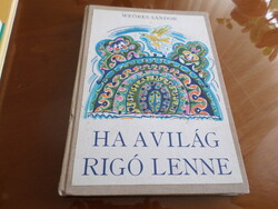 WEÖRES SÁNDOR HA A VILÁG RIGÓ LENNE,  Hincz Gyula rajzaival, 1978