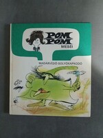 Csukás István - Pom Pom meséi - Madárvédő Golyókapkodó - 1982