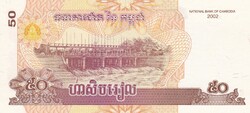 Kambodzsa 50 Ries 2002