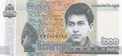Kambodzsa 200 Ries  2022