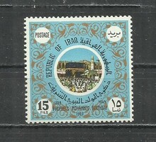 1969. - IRAQ - Próféta Szüli napja Mekka - Szent Kába kő