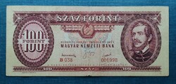 Nyomdahibás! 100 Forint 1949, VF. Hátlapi nyomat lefelé tolódott + alacsony sorszám!