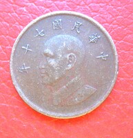 Tajvan 1 dollár 1981 (B2)