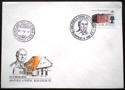F3476 / 1981 Pápai Kollégium bélyeg FDC-n