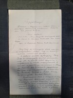 Jegyzőkönyv, Nagyvárad, Bary József, kúriai bíró elnökletével