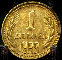 Bulgária 1 sztotinka, 1989 01B2