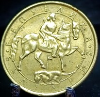 Bulgária 1 leva, 1992 B03C5